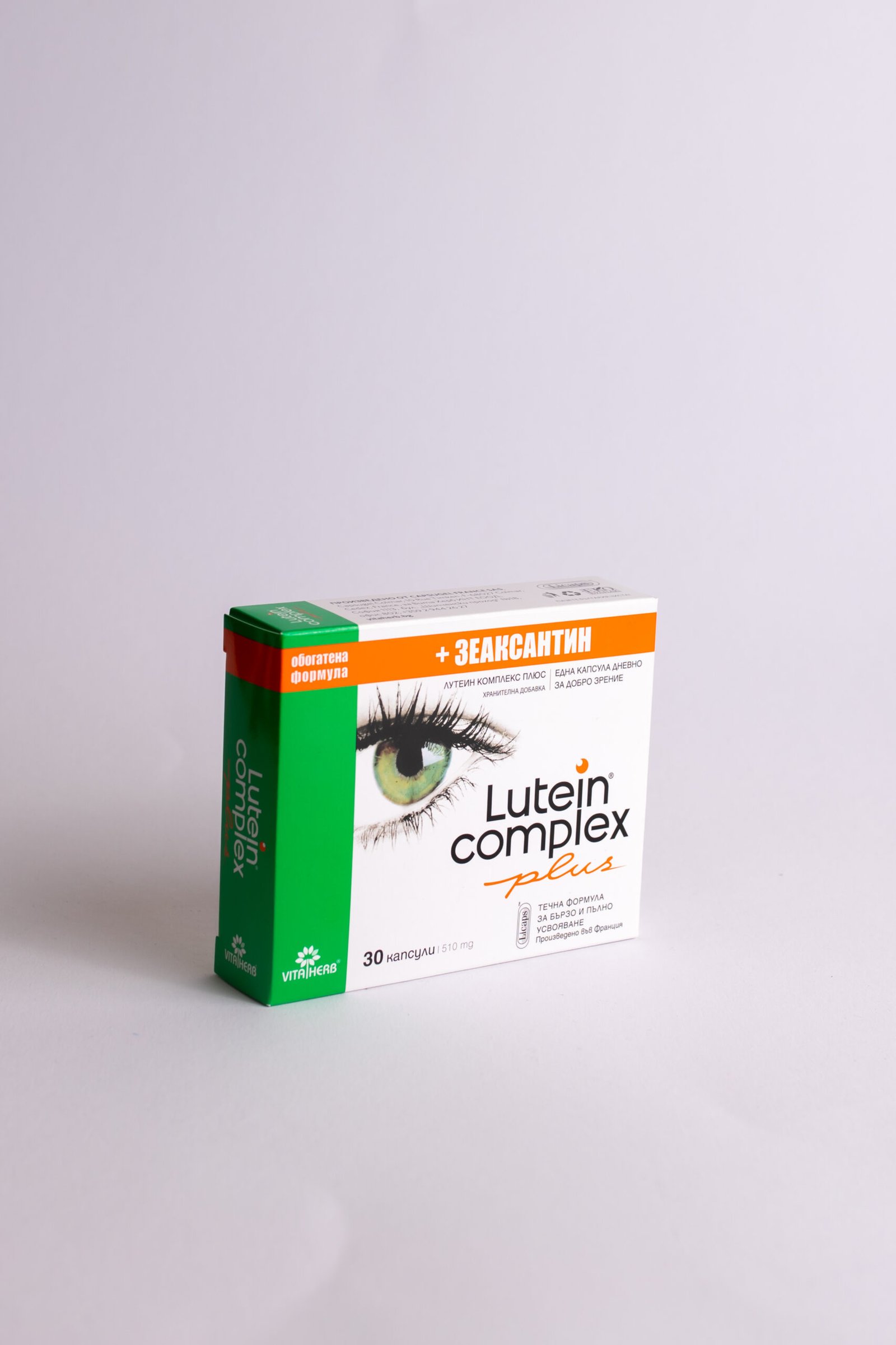 Liuteinas kompleksas akims, mėlynė, zeaksantinas, 30 kapsulių