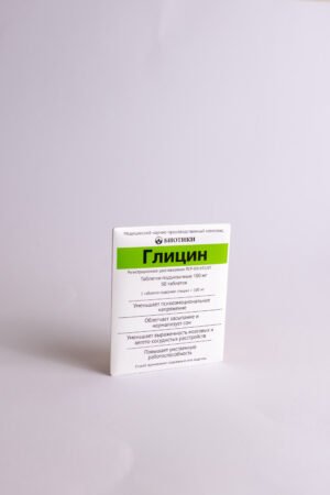 Glicinas 100 mg, 50 tablečių