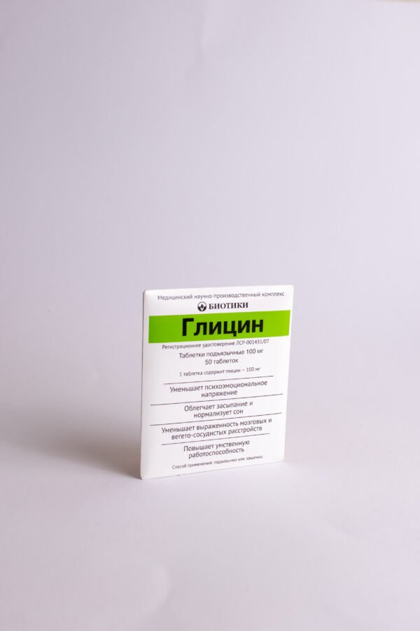 Glicinas 100 mg, 50 tablečių