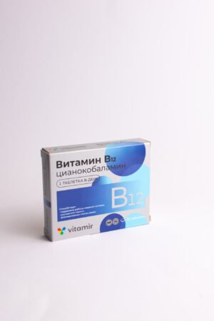 Maisto papildas Vitaminas B12, 30 tablečių